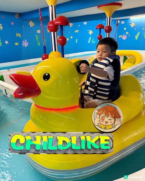 Childlike童心樂園!