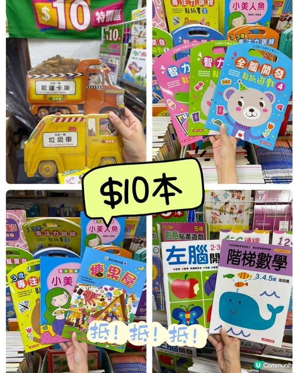 【 今個星期必去!蘋果樹大開倉! 】