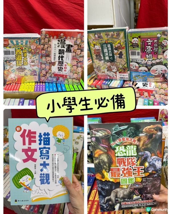 【 今個星期必去!蘋果樹大開倉! 】