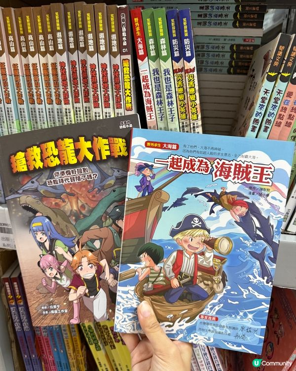 【 今個星期必去!蘋果樹大開倉! 】