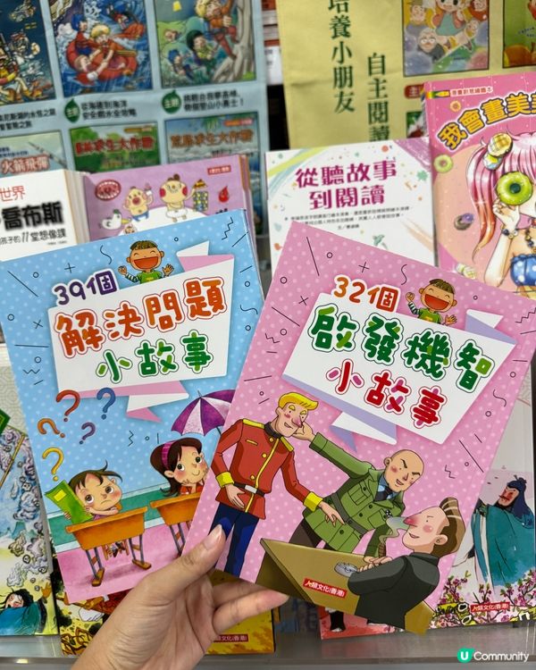 【 今個星期必去!蘋果樹大開倉! 】