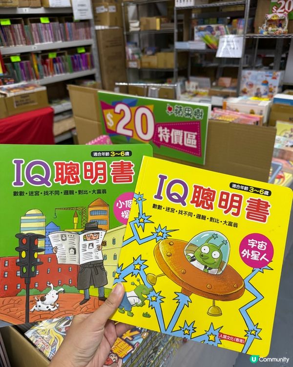 【 今個星期必去!蘋果樹大開倉! 】