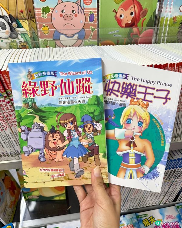 【 今個星期必去!蘋果樹大開倉! 】