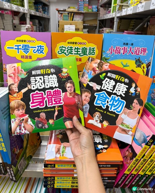 【 今個星期必去!蘋果樹大開倉! 】