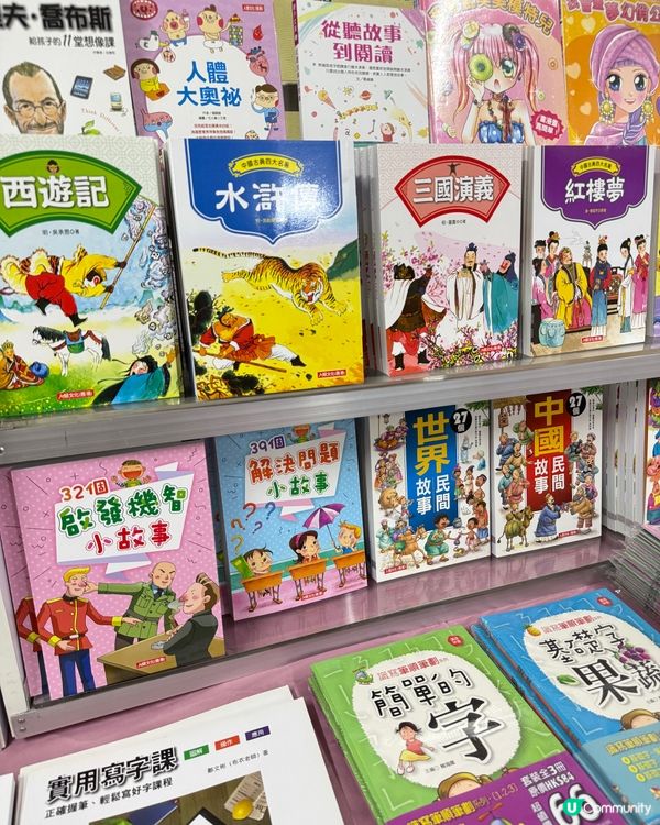 【 今個星期必去!蘋果樹大開倉! 】