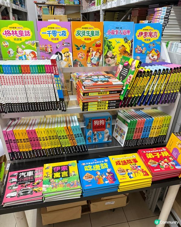 【 今個星期必去!蘋果樹大開倉! 】