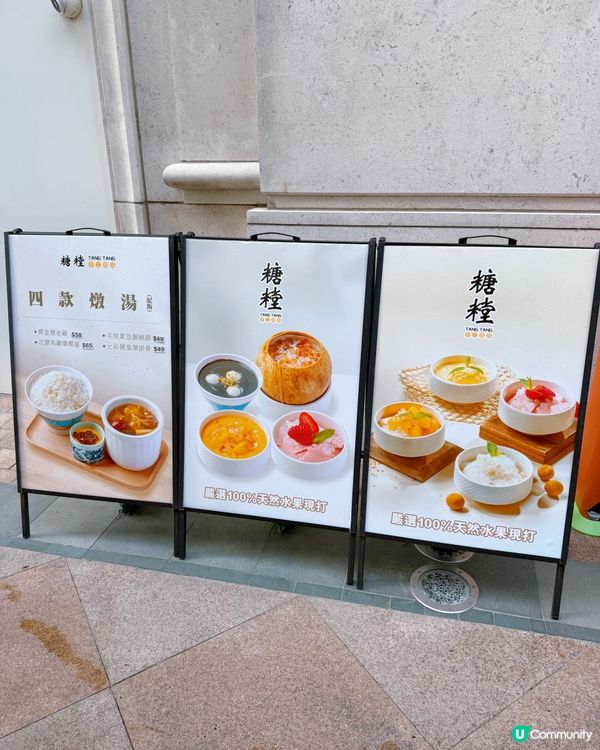 大滿貫勁豐富😍