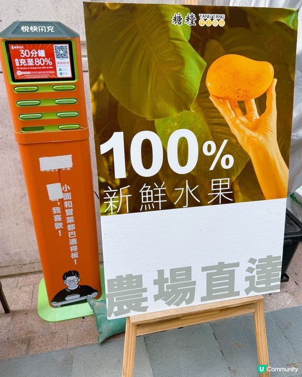 大滿貫勁豐富😍