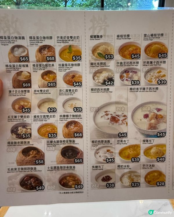 大滿貫勁豐富😍