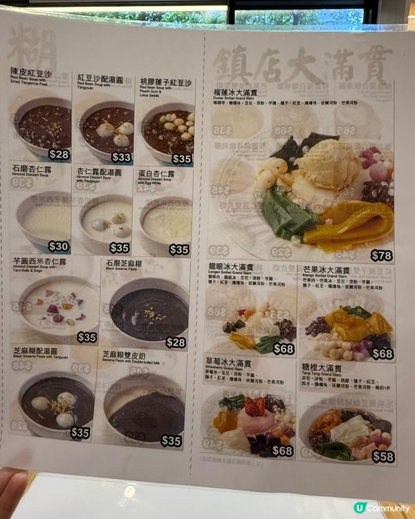 大滿貫勁豐富😍