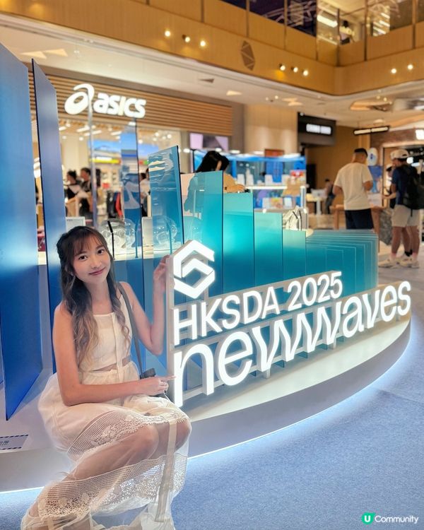 K11 家品展覽 ｢香港智營設計大賞2025｣