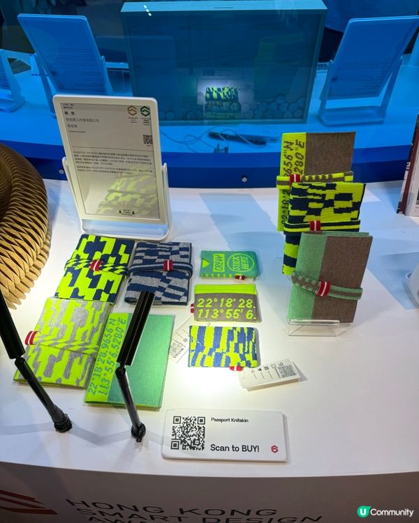 K11 家品展覽 ｢香港智營設計大賞2025｣