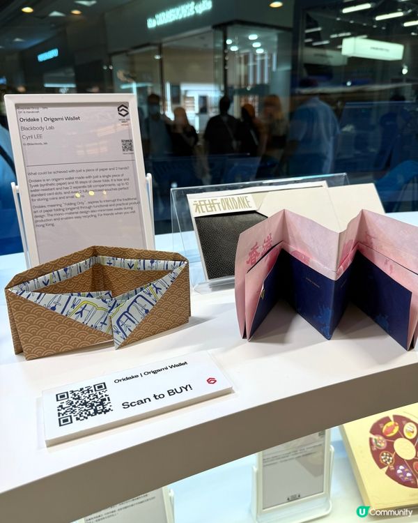 K11 家品展覽 ｢香港智營設計大賞2025｣