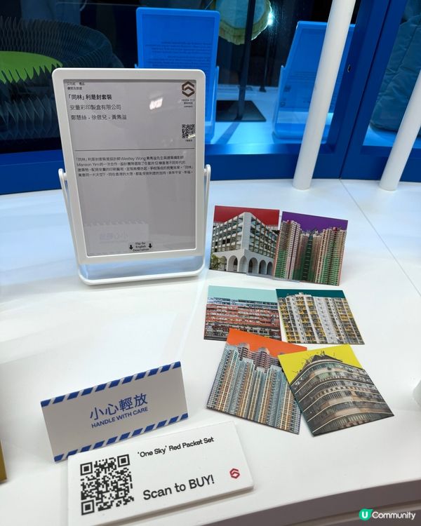 K11 家品展覽 ｢香港智營設計大賞2025｣