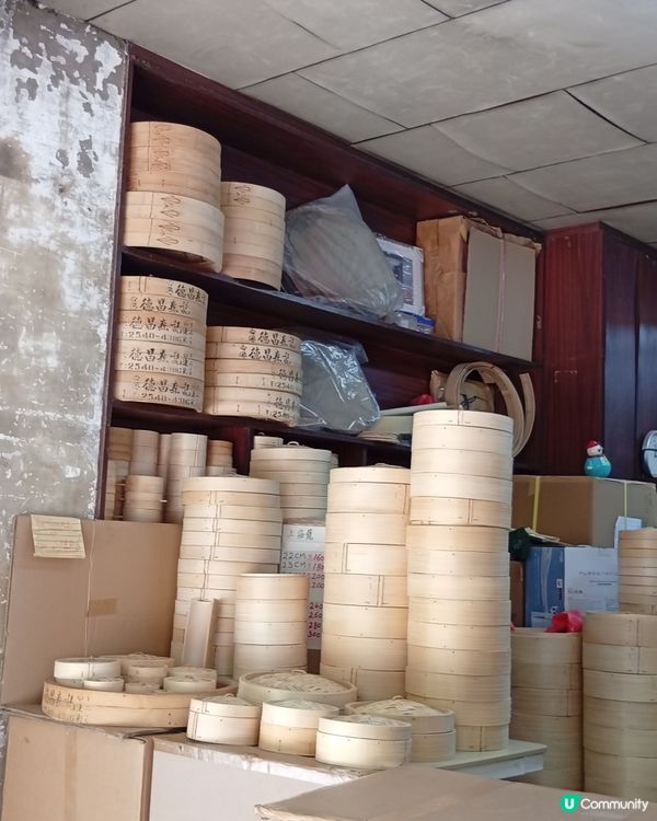 撐本地竹蒸籠💪🏻 快嚟購買蒸籠紀念品！🥢