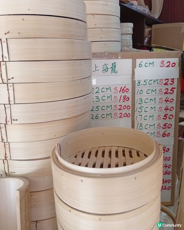 撐本地竹蒸籠💪🏻 快嚟購買蒸籠紀念品！🥢