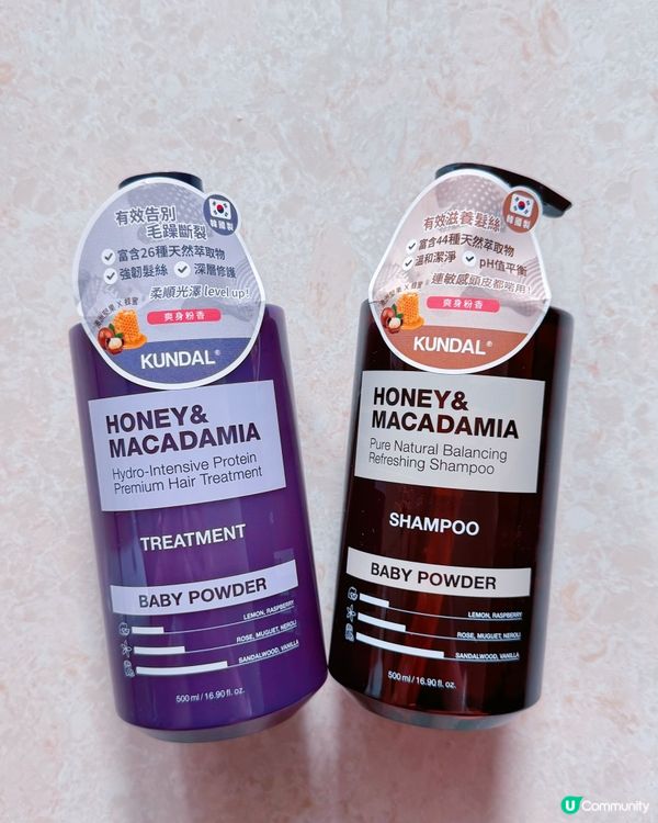 蜂蜜堅果洗護！告別油頭黏笠笠 🍯✨