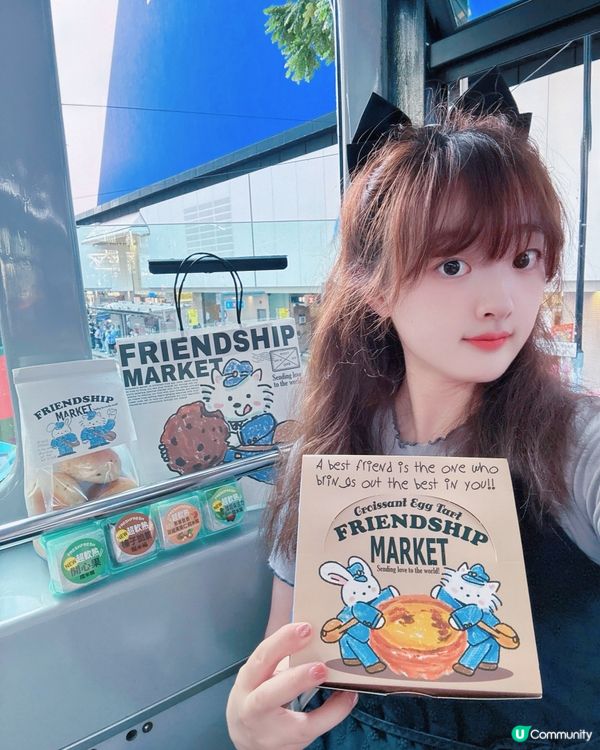 麻糬控注意！尖東掃貨🤤！😋FRIENDSHIP MARKET