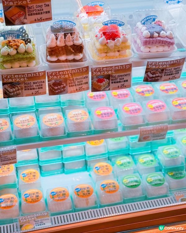 麻糬控注意！尖東掃貨🤤！😋FRIENDSHIP MARKET