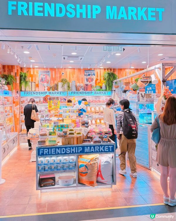 麻糬控注意！尖東掃貨🤤！😋FRIENDSHIP MARKET