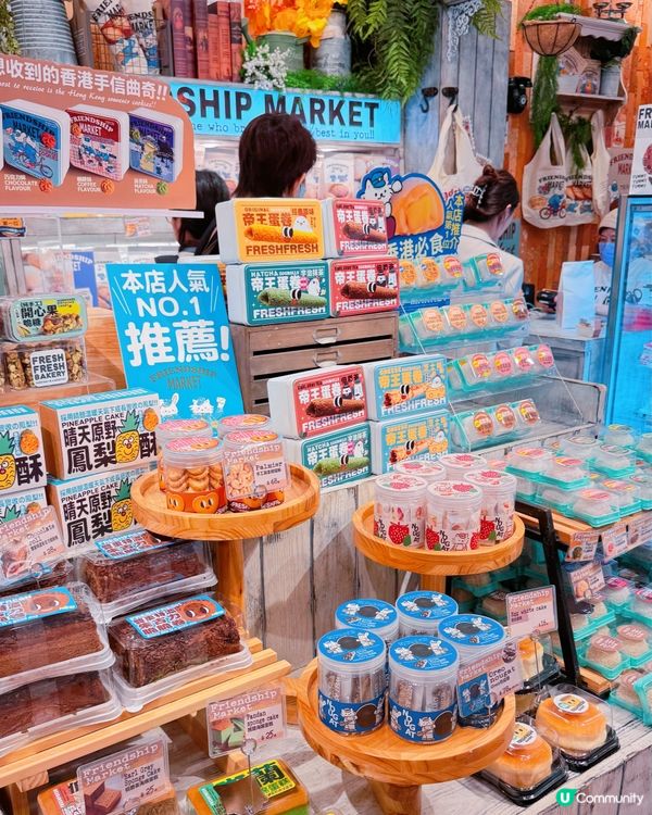 麻糬控注意！尖東掃貨🤤！😋FRIENDSHIP MARKET