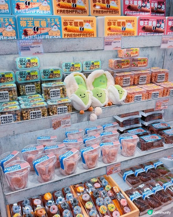 麻糬控注意！尖東掃貨🤤！😋FRIENDSHIP MARKET