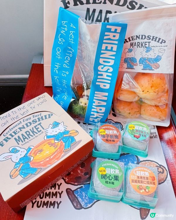 麻糬控注意！尖東掃貨🤤！😋FRIENDSHIP MARKET