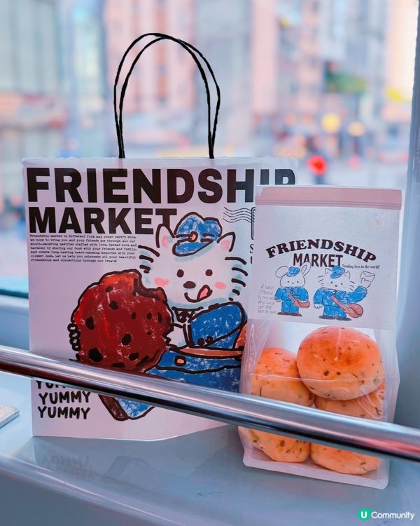 麻糬控注意！尖東掃貨🤤！😋FRIENDSHIP MARKET