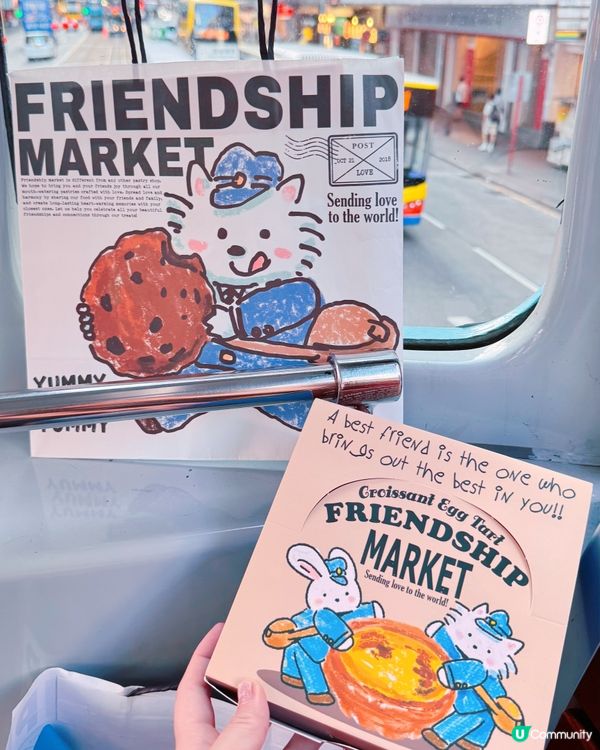 麻糬控注意！尖東掃貨🤤！😋FRIENDSHIP MARKET