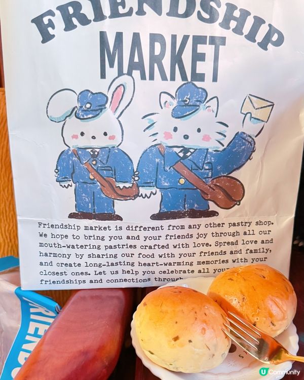 麻糬控注意！尖東掃貨🤤！😋FRIENDSHIP MARKET