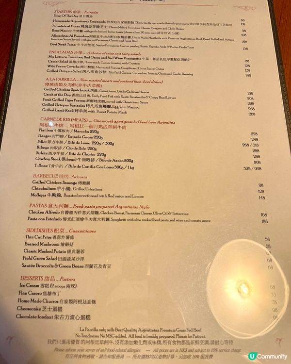 北角高質熟成阿根廷扒房 必食封門牛柳