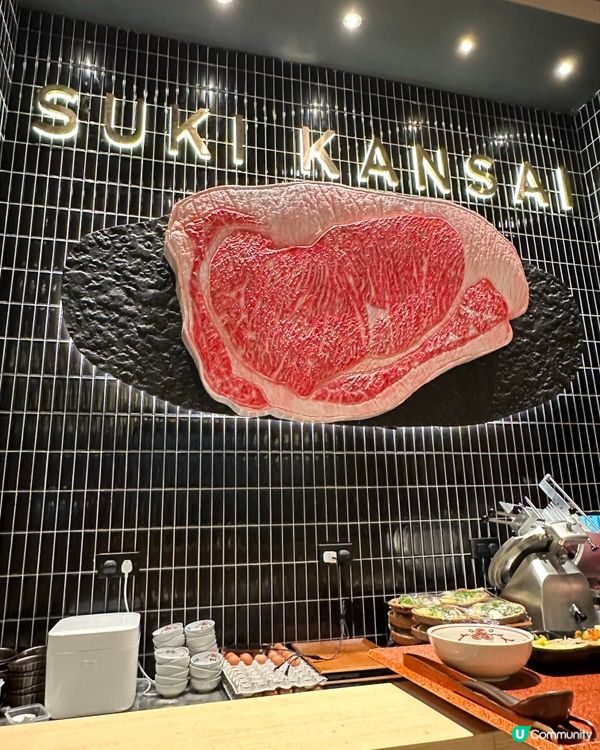 尖沙咀關西風壽喜燒專門店