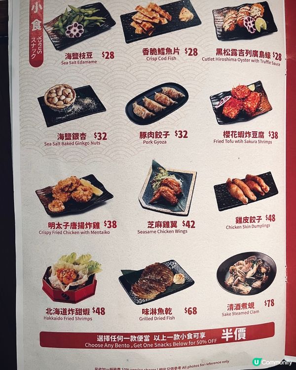 又一城新店次郎拉麵🍜！人氣No.1 蝦湯拉麵