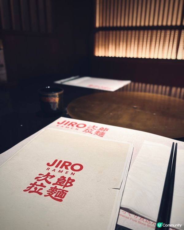 又一城新店次郎拉麵🍜！人氣No.1 蝦湯拉麵