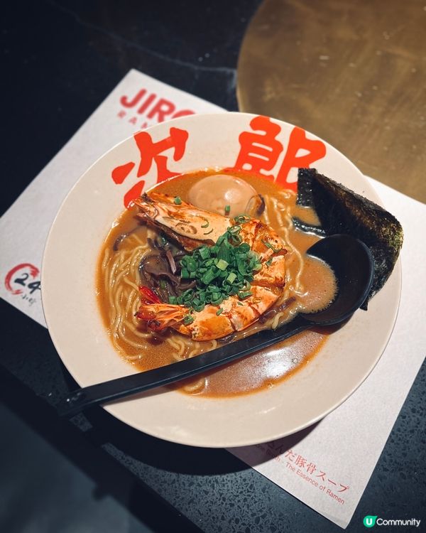 又一城新店次郎拉麵🍜！人氣No.1 蝦湯拉麵