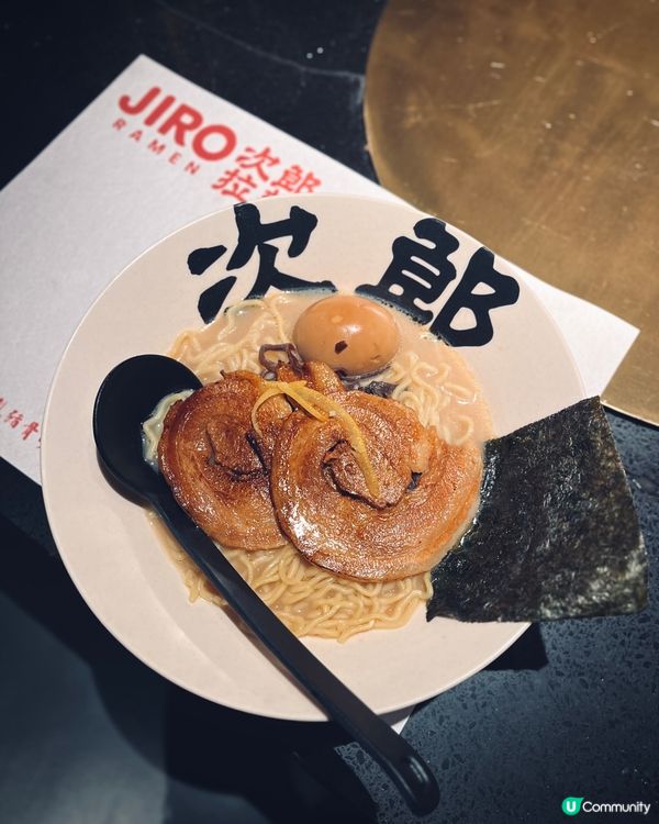 又一城新店次郎拉麵🍜！人氣No.1 蝦湯拉麵