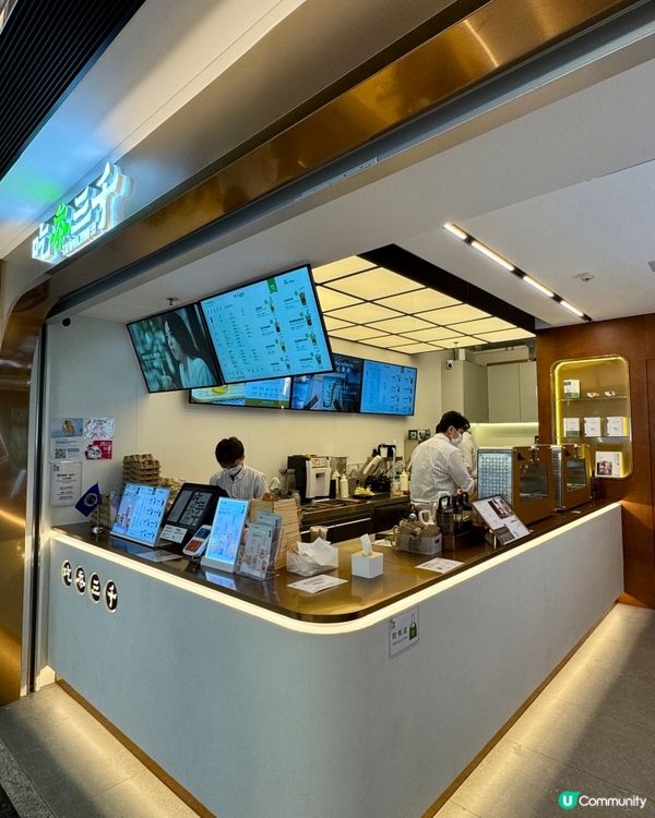 吃茶三千（銅鑼灣時代廣場）