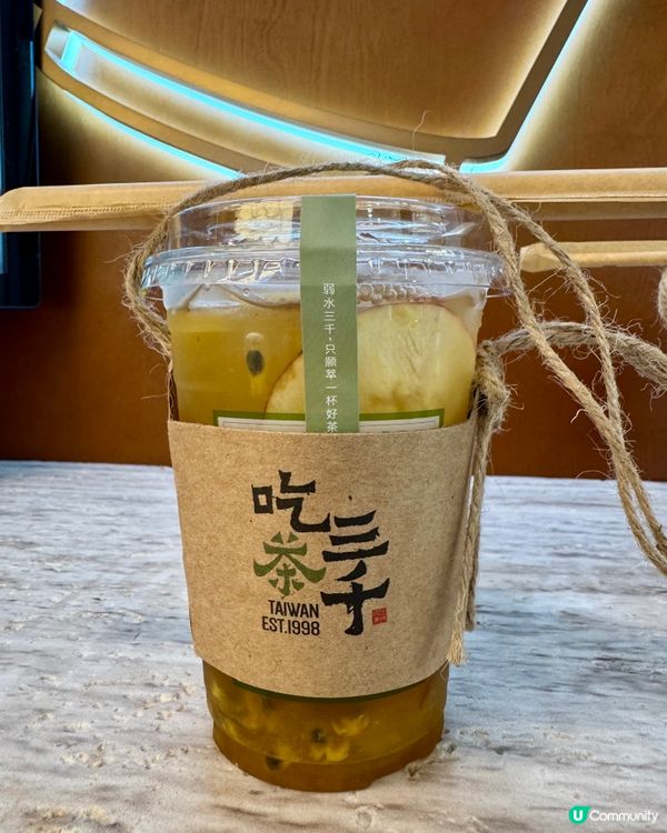 吃茶三千（銅鑼灣時代廣場）