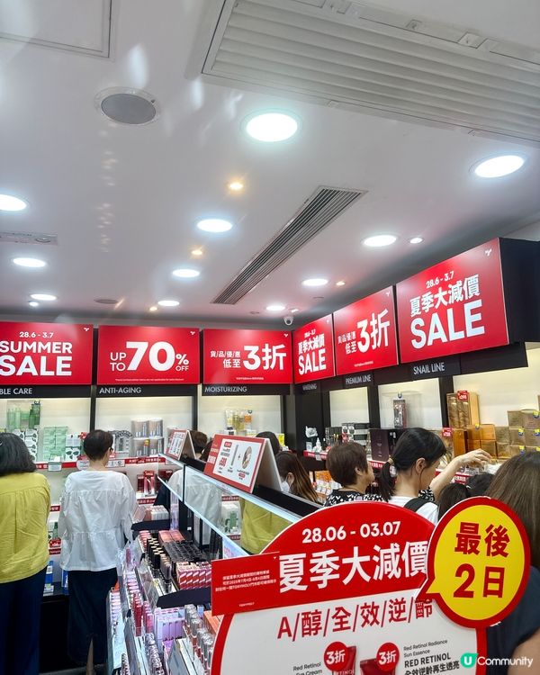 TONYMOLY 夏季大減價！抵到震！🤩 買咗勁多嘢🛍️ 