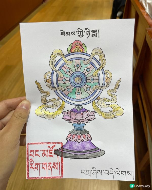 免費體驗唐卡製作🎨！非遺中心等你嚟！🤩