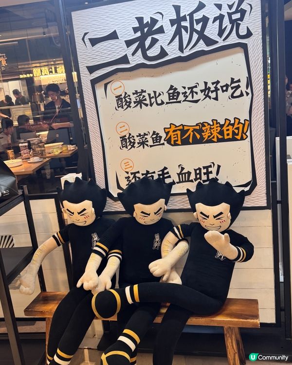 ✨✨我又來啦 太二✨✨