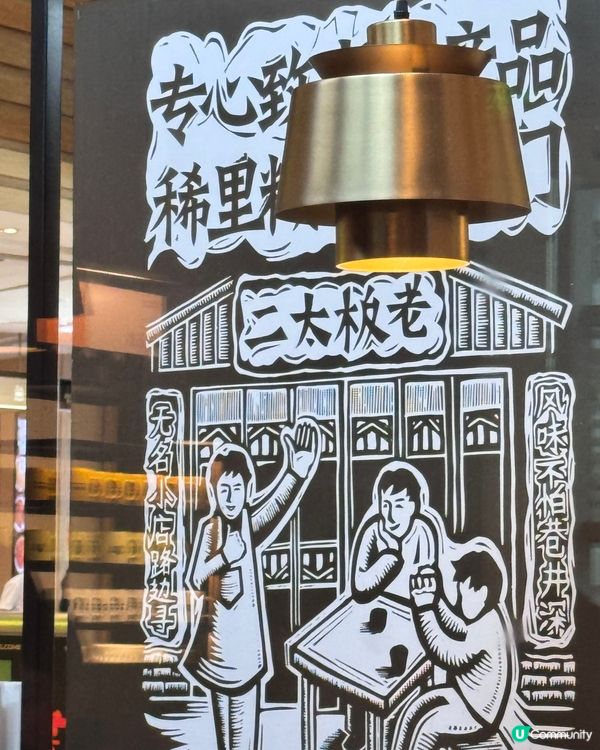 ✨✨我又來啦 太二✨✨