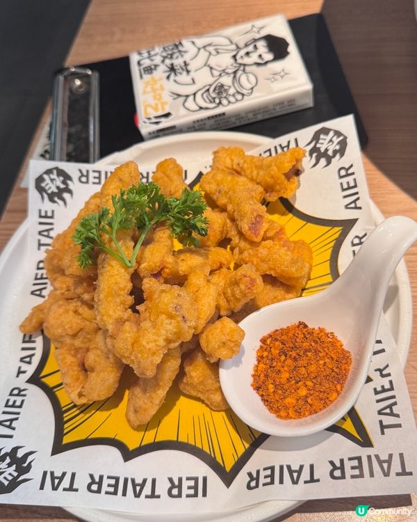 ✨✨我又來啦 太二✨✨