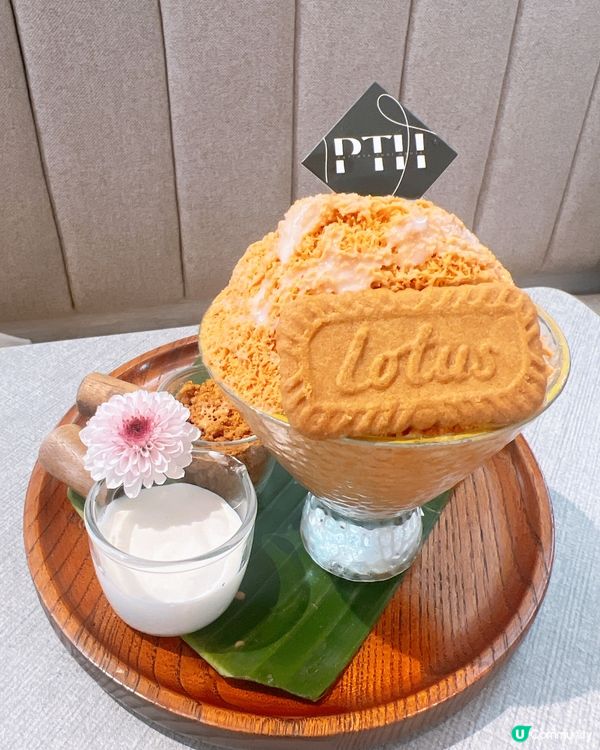 元朗必食「泰式奶茶雪山🍧」暴擊！$68刨冰，泰奶控衝啊～🇹🇭❄️