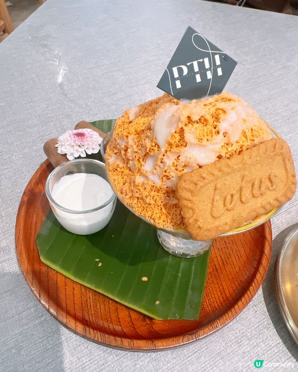 元朗必食「泰式奶茶雪山🍧」暴擊！$68刨冰，泰奶控衝啊～🇹🇭❄️