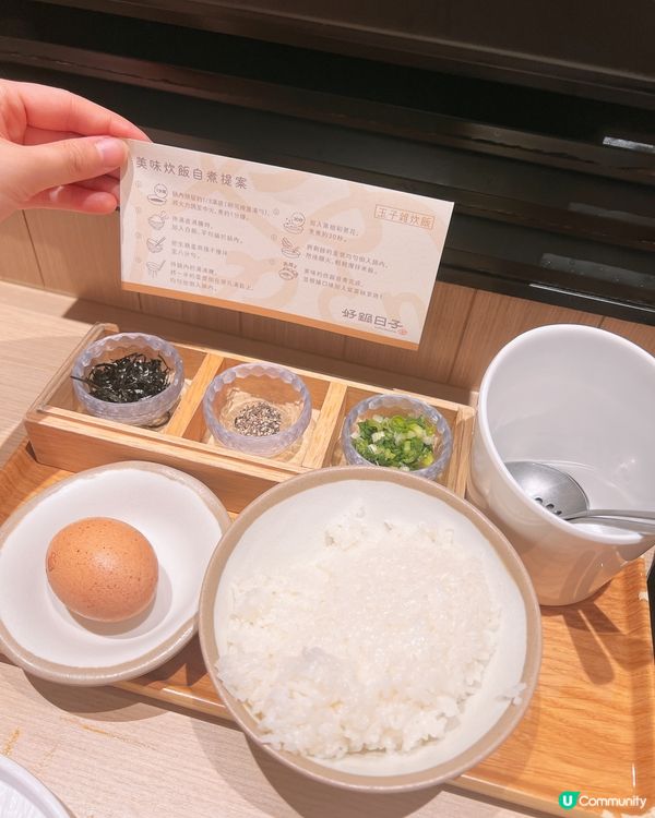 東涌東薈城新開「好鍋日子」 $68起🤩＋玉子雜炊飯暴擊😝