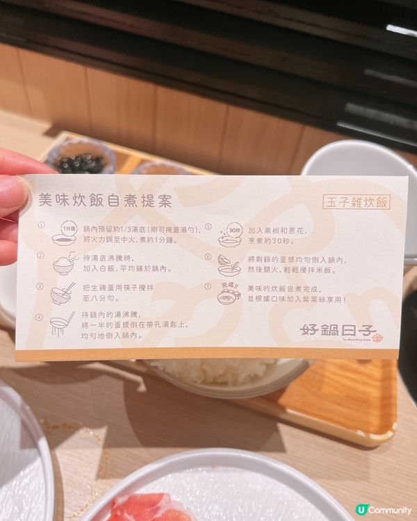 東涌東薈城新開「好鍋日子」 $68起🤩＋玉子雜炊飯暴擊😝