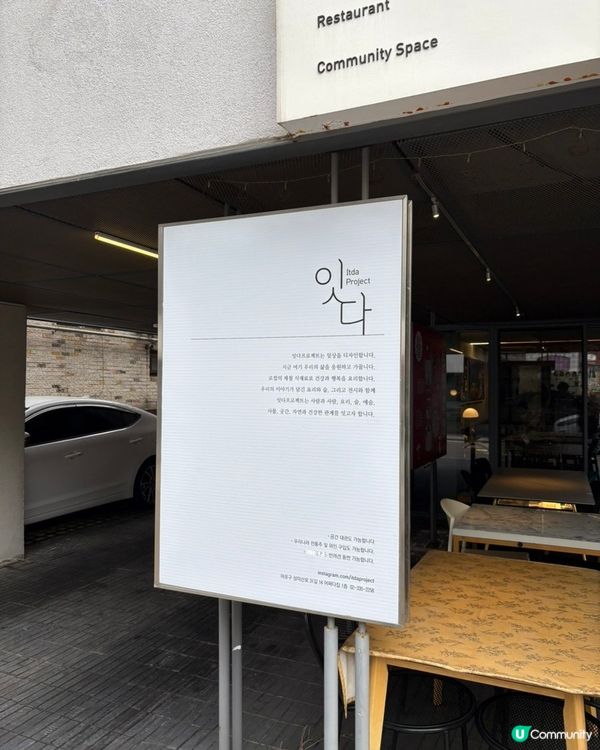 🇰🇷韓國延南洞高質意粉餐廳推薦👍🏻💯