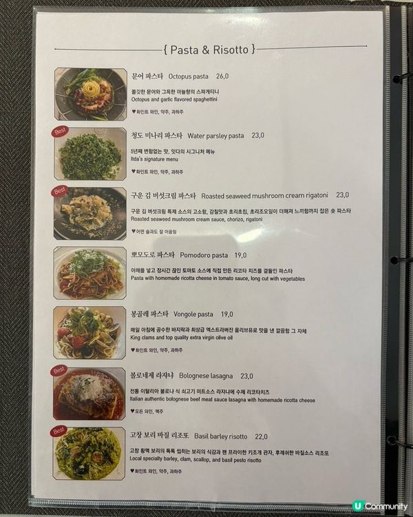 🇰🇷韓國延南洞高質意粉餐廳推薦👍🏻💯