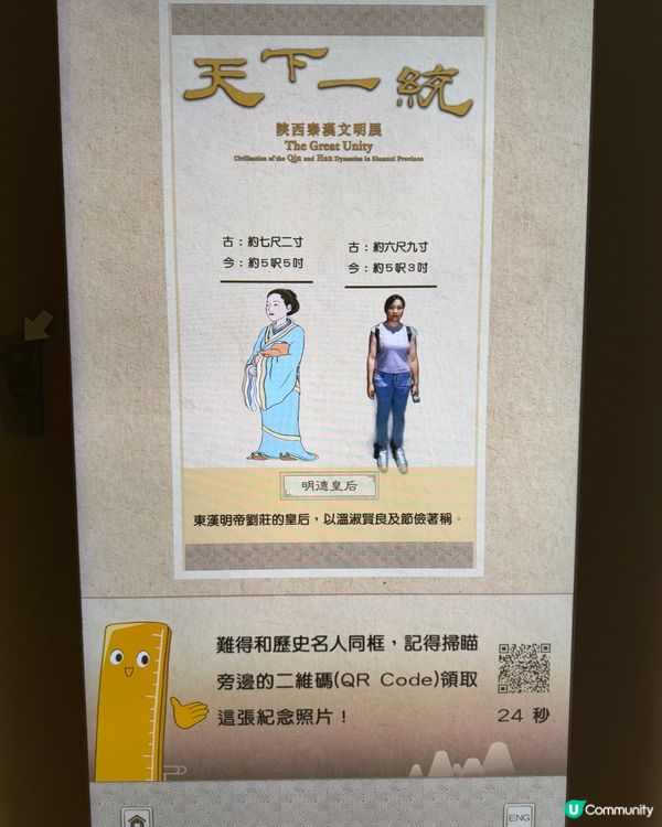 兵馬俑展覽🤩！香港睇都咁正！快啲去！🏃🏻‍♀️7月7號完